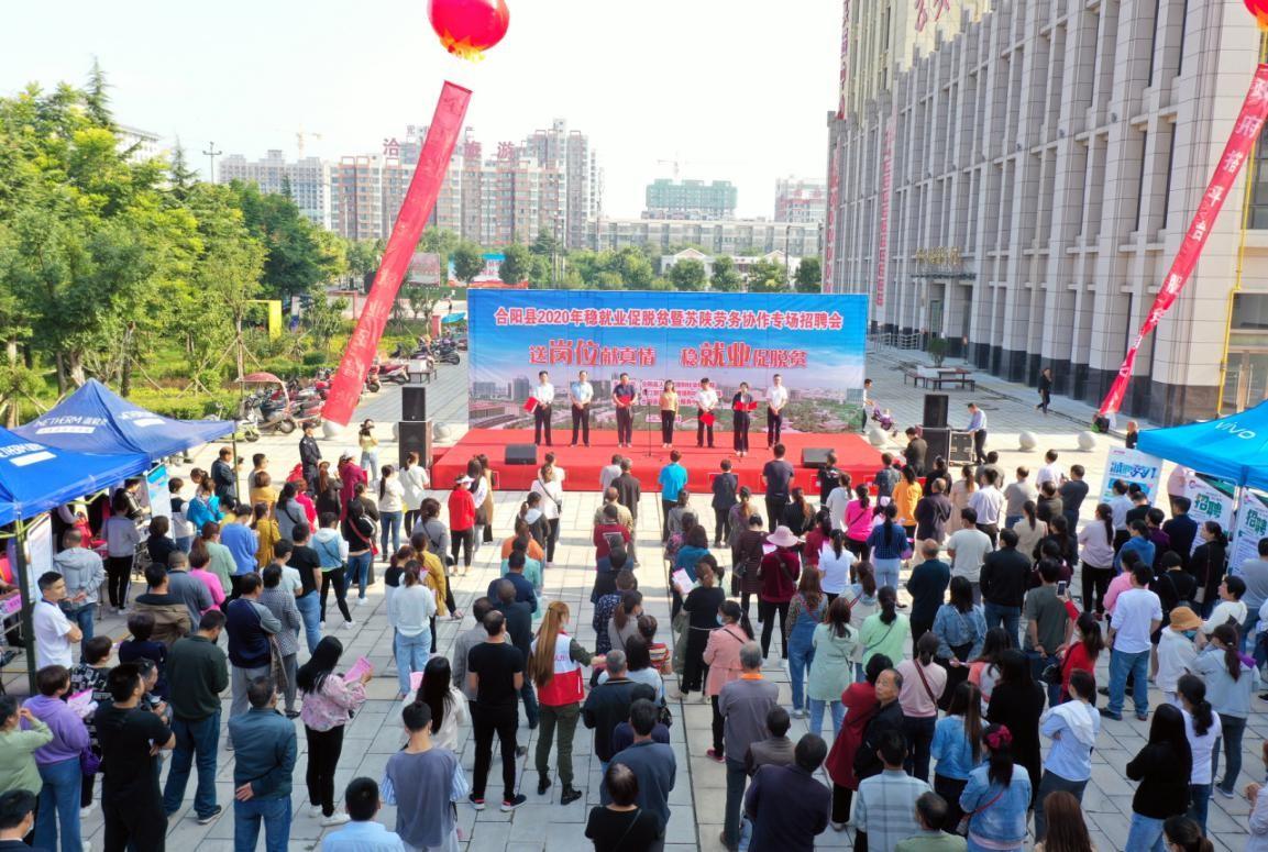 渭南最新招聘信息发布，职位空缺等你来挑战
