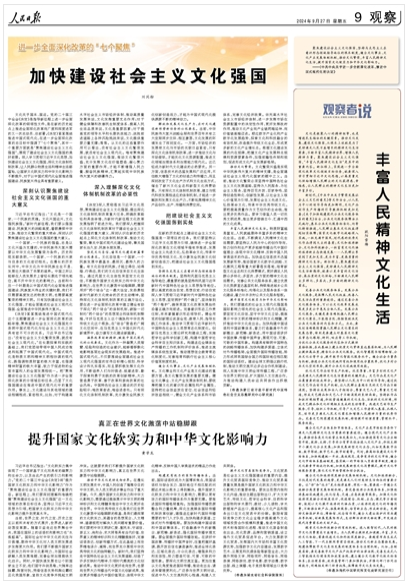 最新全会深度解读，背景、事件与影响分析