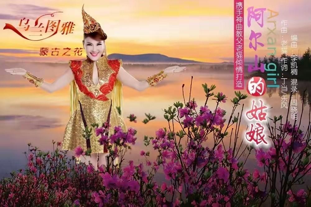 酷狗最新版本，开启自然美景之旅，探寻内心宁静与平和