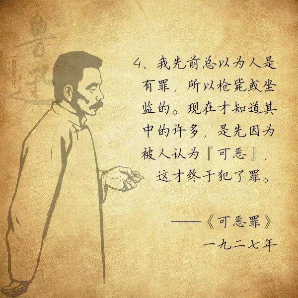 观点阐述 第4页