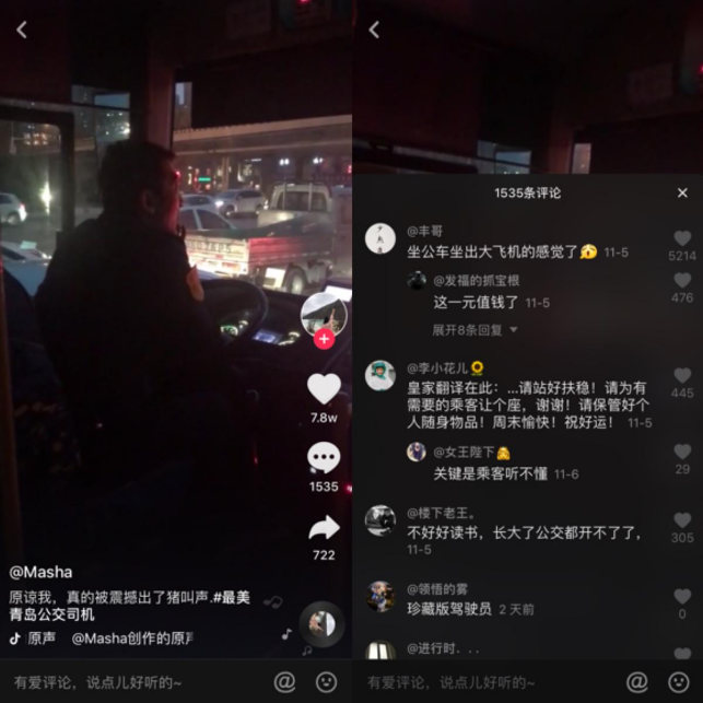 揭秘高科技产品炫酷革新与超凡体验，最新网友上传视频大放送