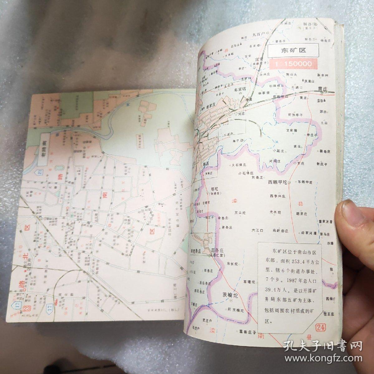唐山最新地图,唐山最新地图，探索小巷中的惊喜——一家隐藏版特色小店