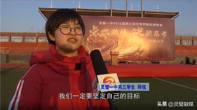 灵璧最新探索，自然美景之旅，寻找内心平和的旅程