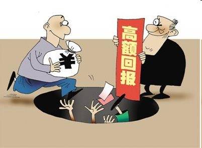 最新非法集资事件，背景、进展与影响全解析