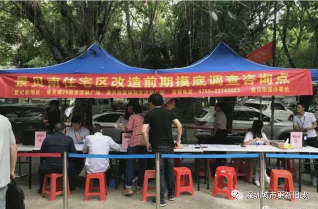 深圳棚改最新动态，进展与温馨日常故事