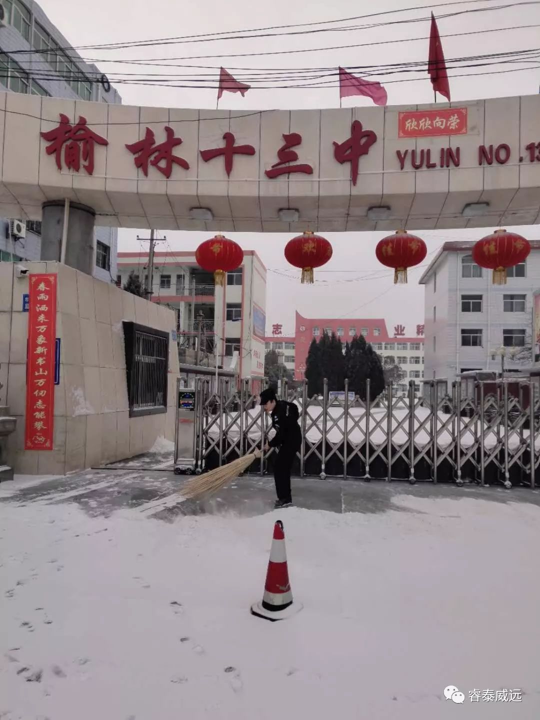 榆林最新保安招聘信息探索，小巷特色小店之旅