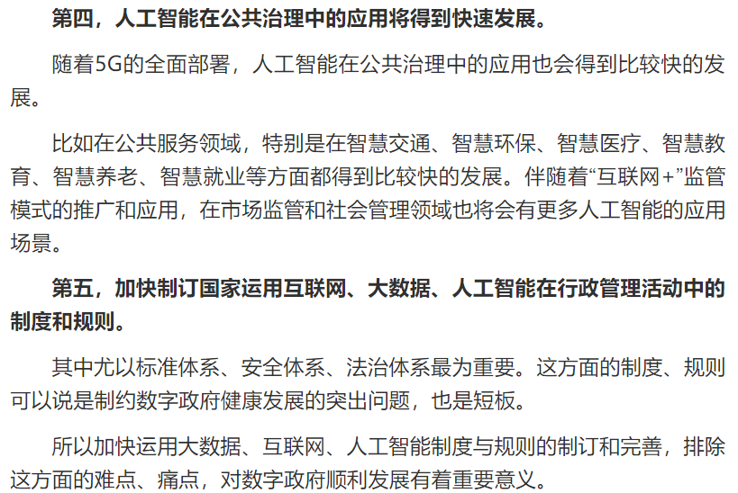 最新收养法全文，背景、发展、影响与地位解析