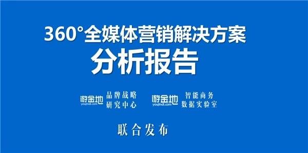 管家一肖100%正确,专业解读操行解决_明亮版36.631