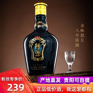 珍八酒价格揭秘，小巷深处的独特风味探索