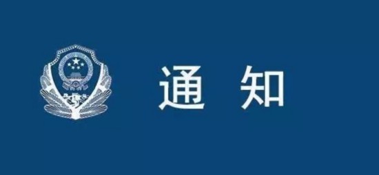 西咸新区户籍最新动态更新概况