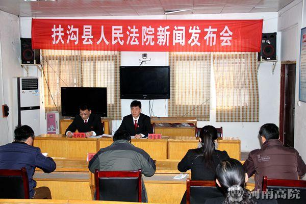 扶沟最新新闻报道