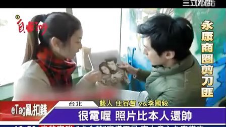 李国毅与任容萱携手引领科技新纪元，揭秘高科技产品及体验魅力