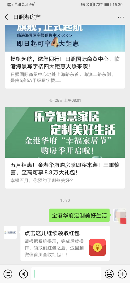张家港金港镇最新招聘动态及观点论述