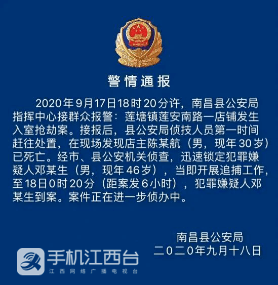 抢生第一案最新动态，全面指南与步骤详解