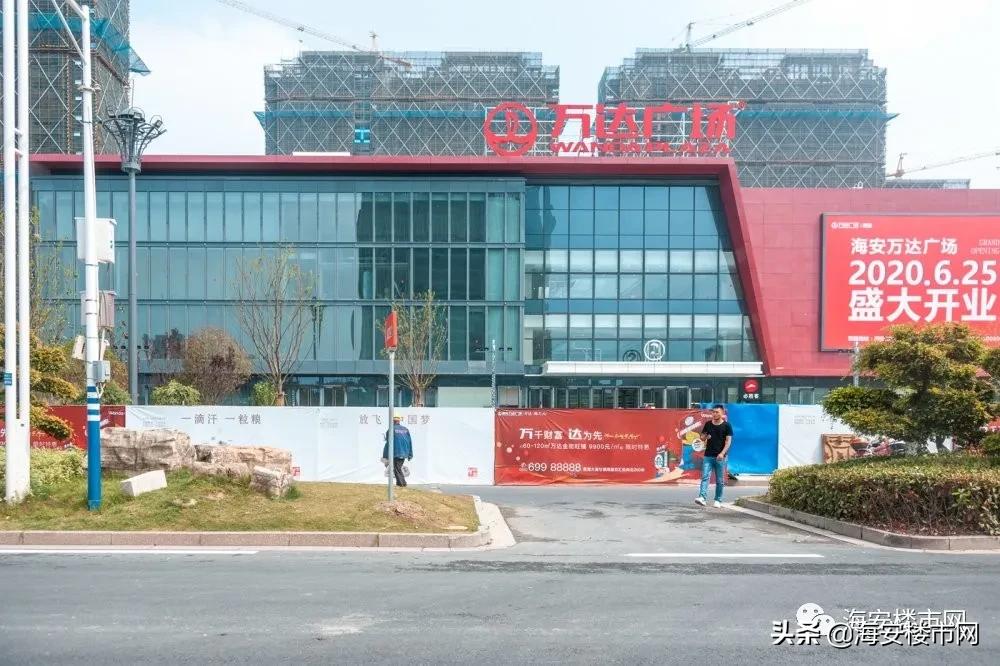 海安楼盘最新动态，背景、事件、影响与时代地位全面解析
