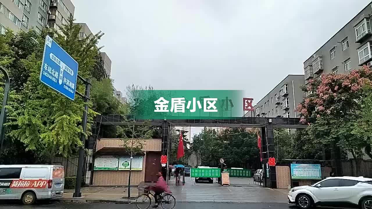 金盾最新进展与小巷深处的独特风味揭秘