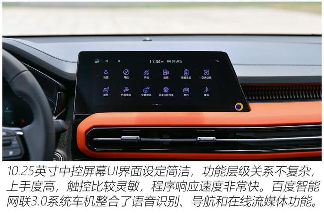 时尚潮流下的新鲜体验，最新肉感探索