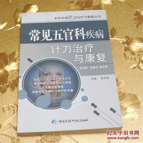 探索前沿科技，淋病最新药物治疗的新篇章