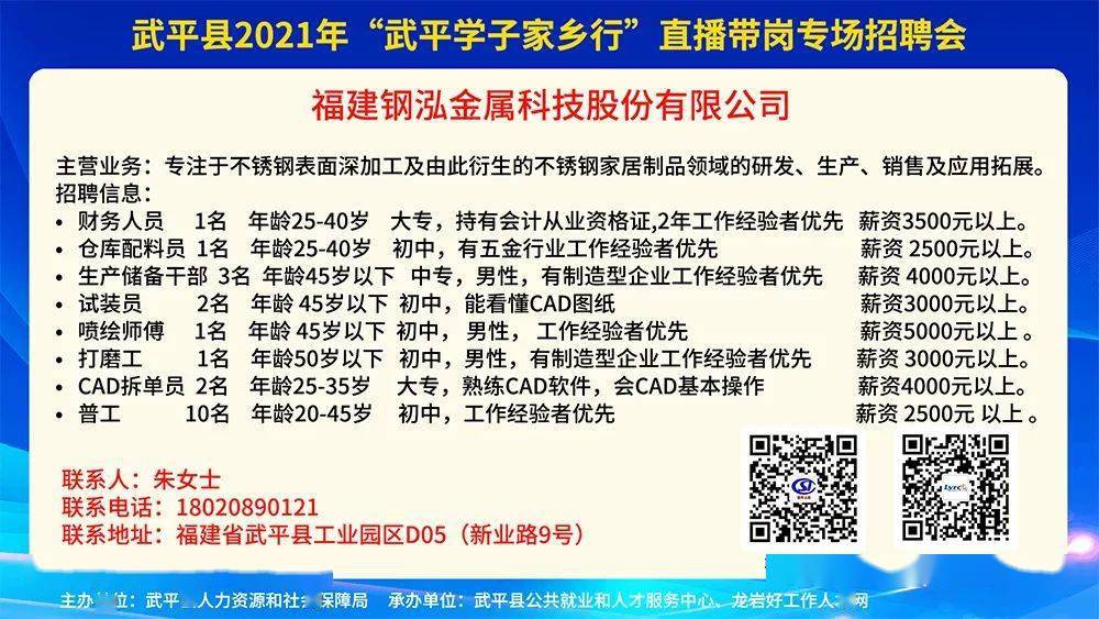 江西乐平市最新招工，科技革新引领未来生活新体验招聘启事