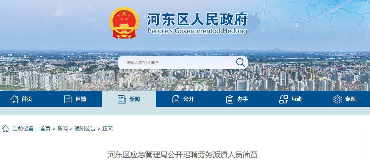 莱阳信息港最新招聘及小巷深处的独特风味等你来发掘！