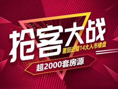莆田人才网最新招聘信息及自然美景探索，寻找内心的平静之旅