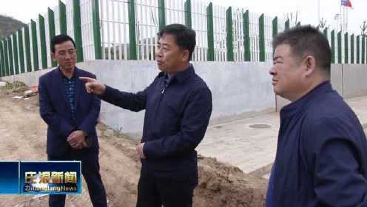 庄浪县最新新闻报道