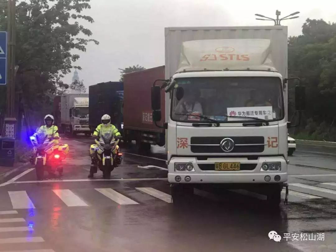 华为搬迁松山湖最新动态及分析