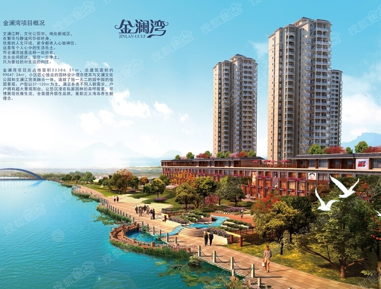 衡东紫金湾最新房价与温馨家园故事揭秘