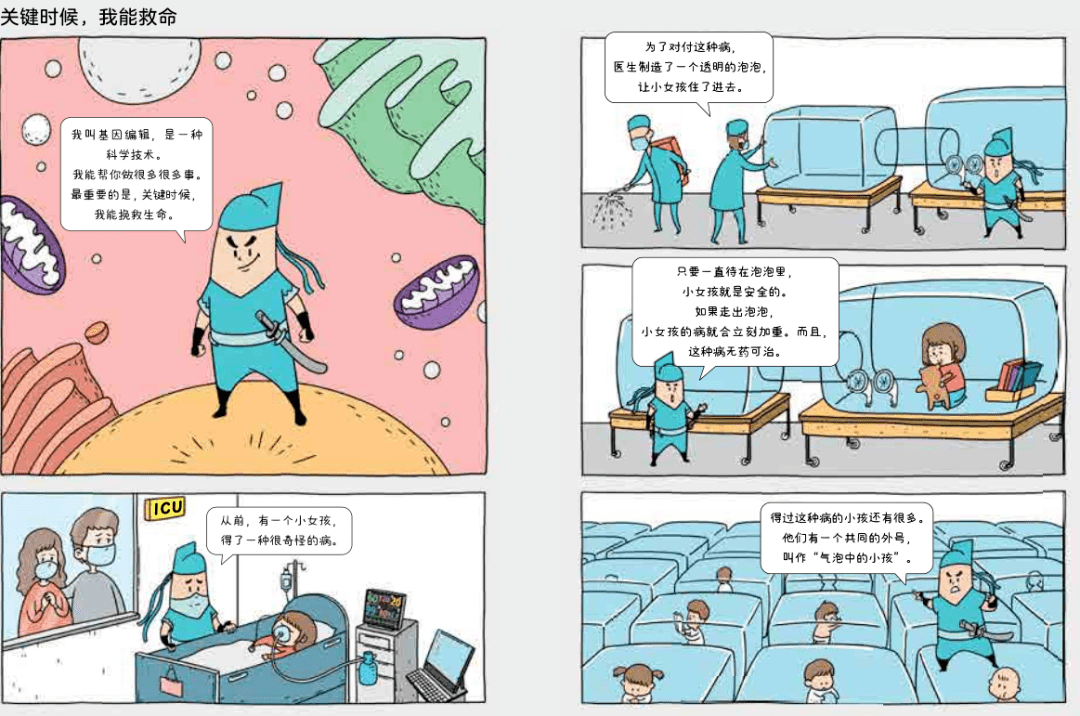 上海梅林科技重塑生活，最新消息揭示未来体验魅力