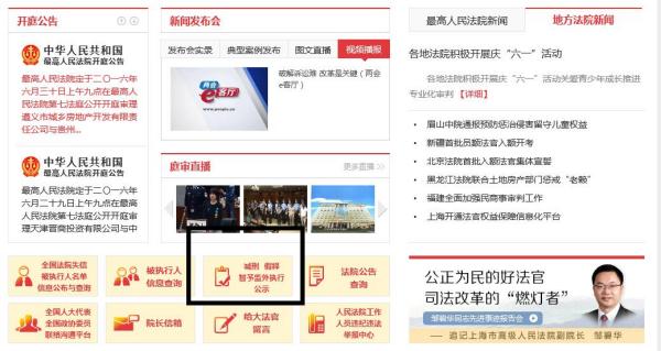 职务犯罪最新减刑规定，智能监管系统引领高科技之旅