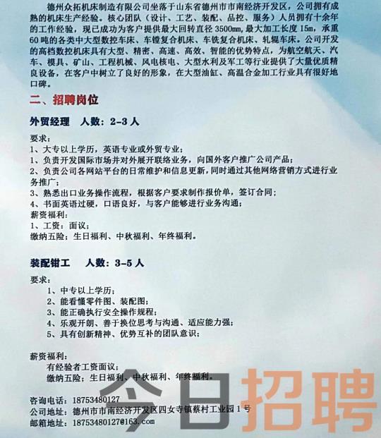 太湖县最新招聘启事，与自然共舞，寻找内心平和的人才