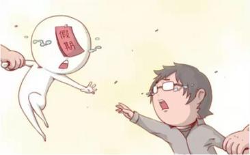 信息科技技术 第24页
