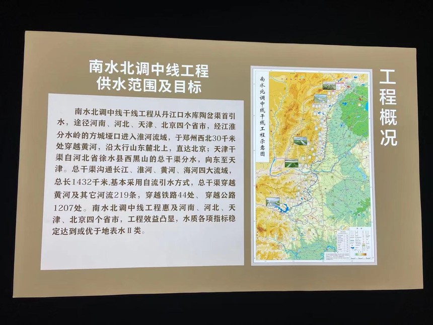 焦作南水北调最新消息概览，最新动态与指南
