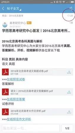 关于最新1024吧地址的探讨与分享