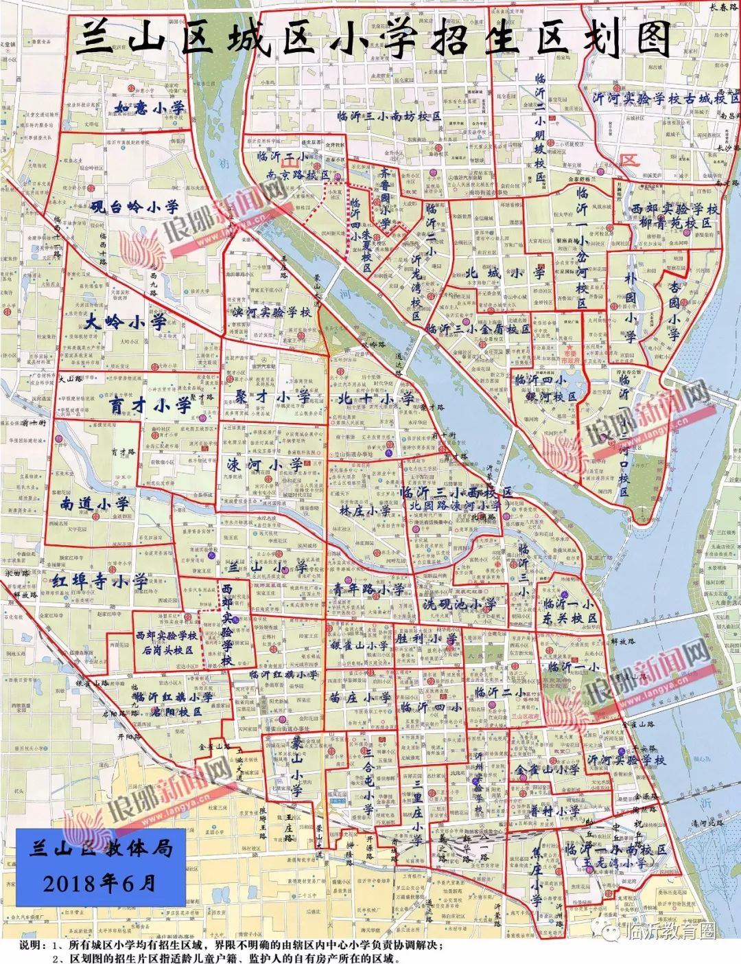 徐州市最新区划概览，最新区划信息解读与展示