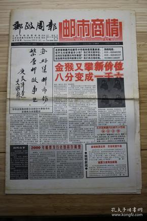 上海卢工邮市最新行情，探宝之旅的温馨启程