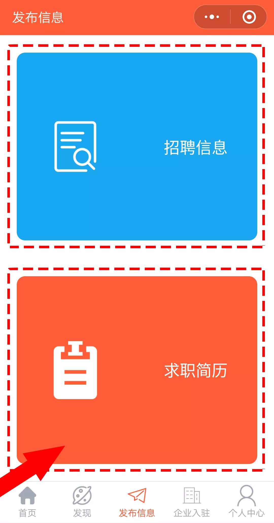 普宁里湖最新招聘信息及求职步骤指南