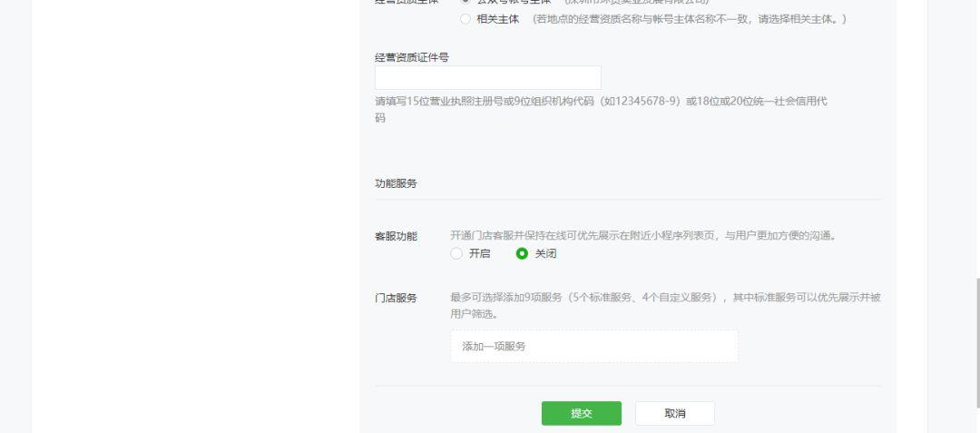 微信小程序最新骗局揭秘，自然美景背后的探索风险与警示