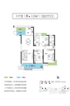 建华观园最新房价及其分析概述