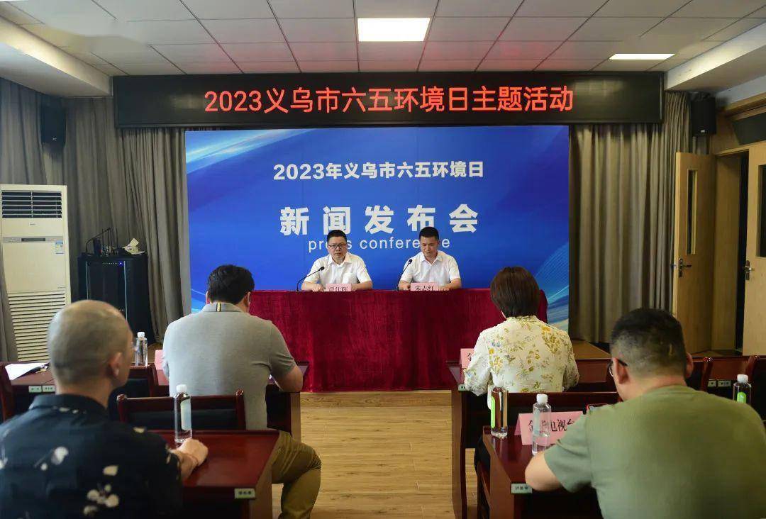 义乌环保最新动态，绿意盎然下的奇遇