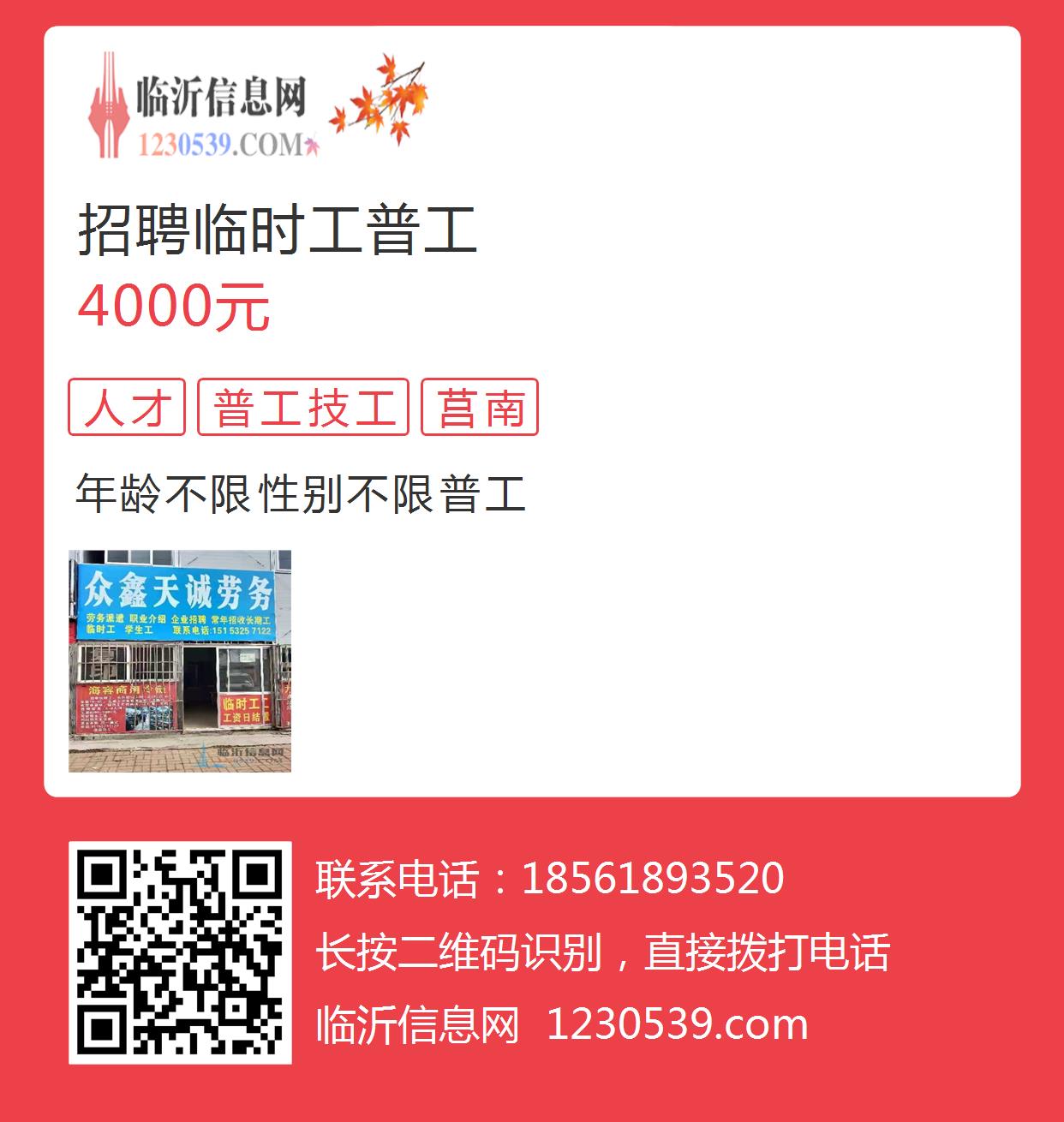 染云网络科技 第19页