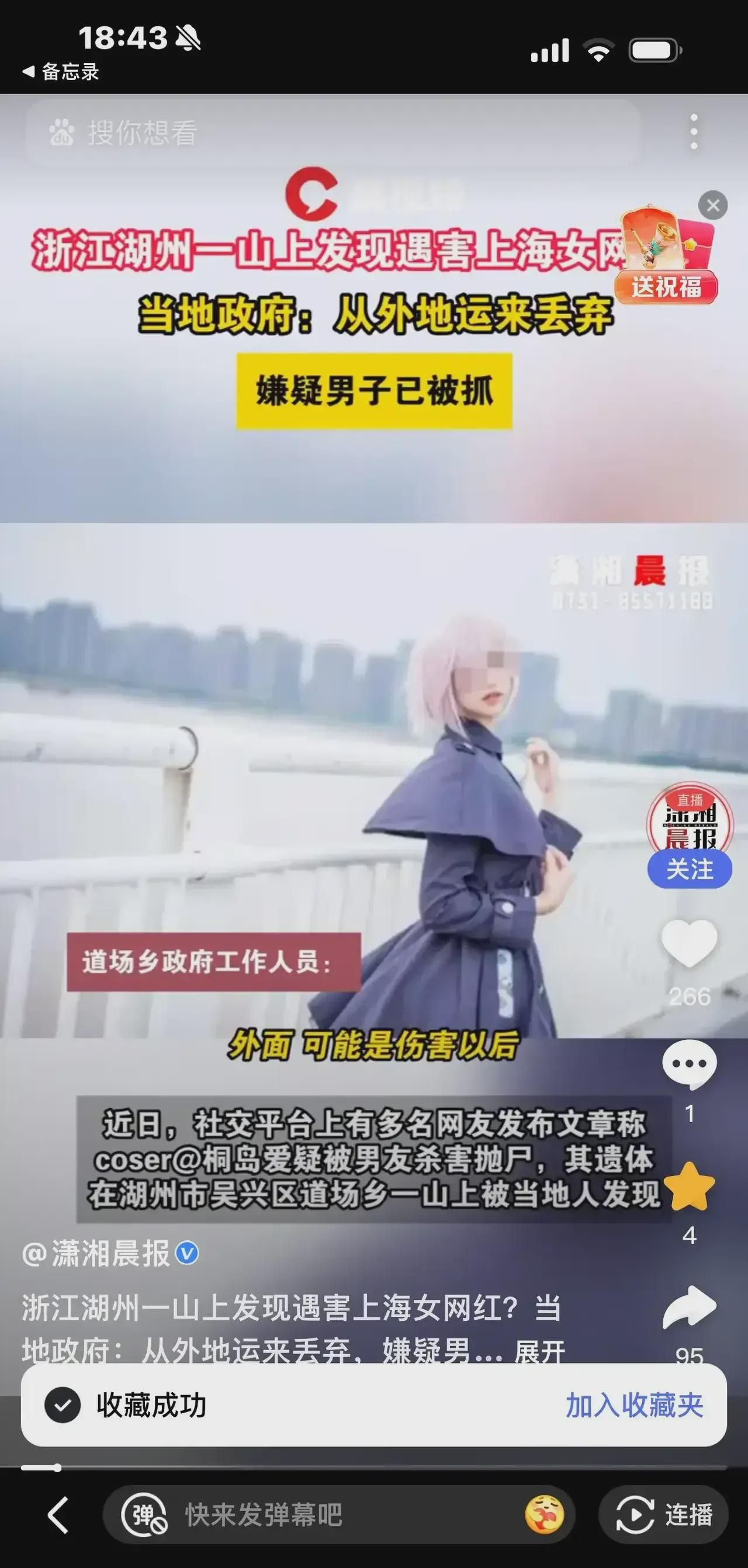 探索情感新领地，秘密爱的最新地址分享