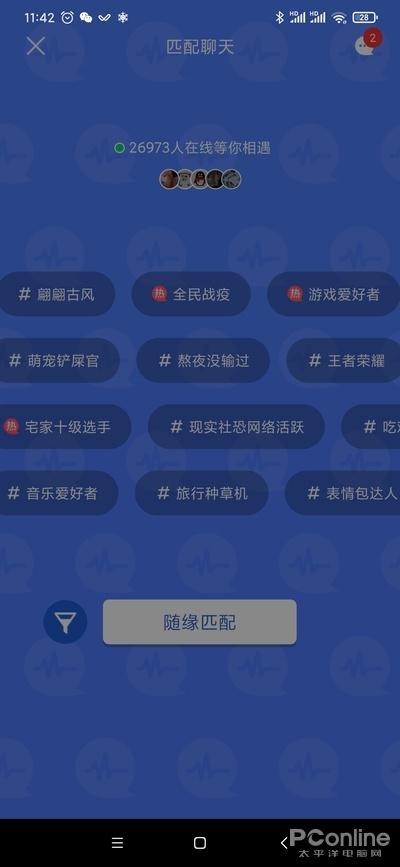 QQ日本版最新版，跨文化社交新体验