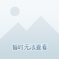旺海公府最新价格指南，最新价格信息一览