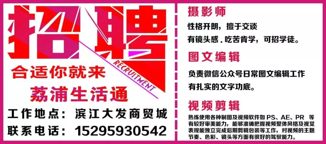荔波最新招聘信息，小城故事中的工作、友情与家的美好邂逅