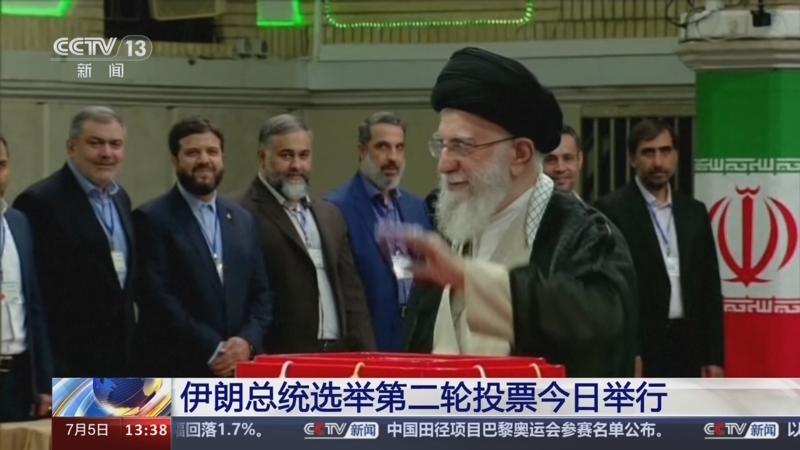 伊朗局势最新新闻及分析简报