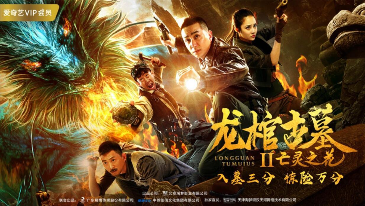 探寻奇幻世界的神秘之旅——书仙传最新章节