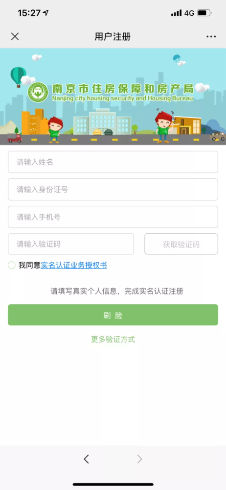 宁海在线房屋出租最新信息及详细步骤指南