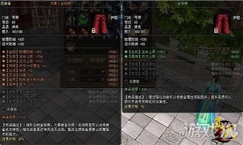信息科技技术 第13页