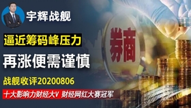 信息科技技术 第12页